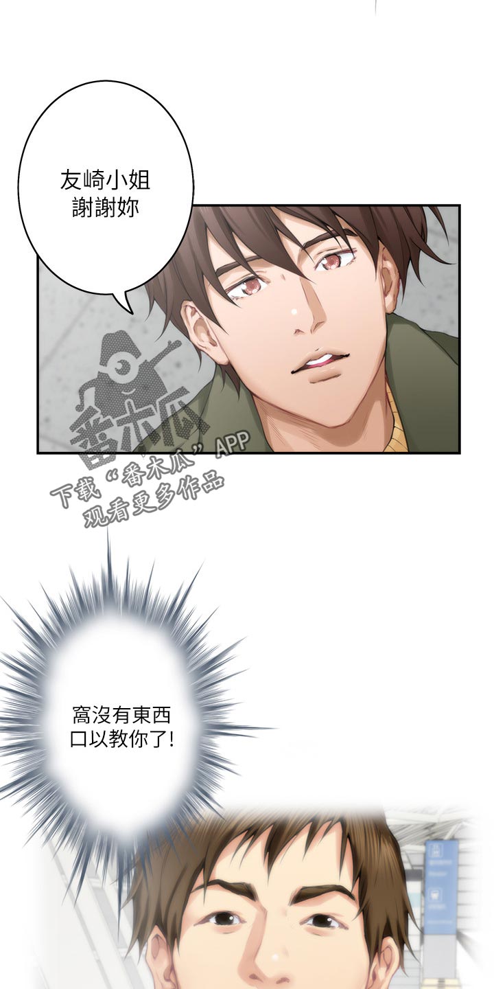 第107章：出师18