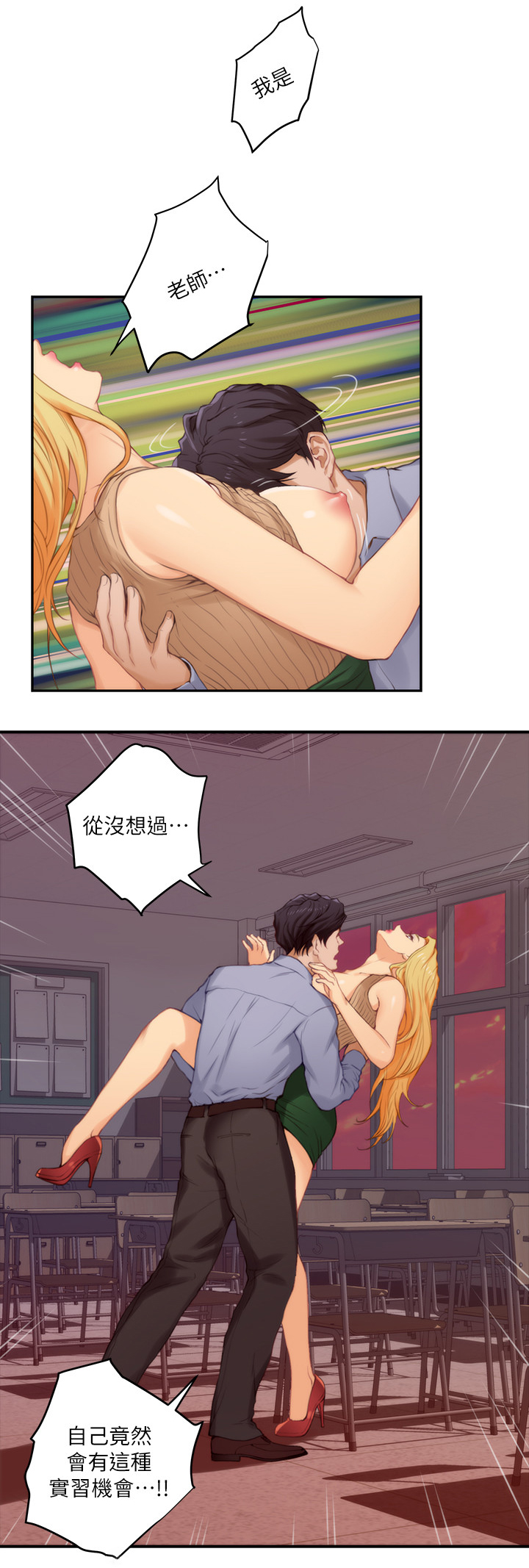 第44章：情景剧5