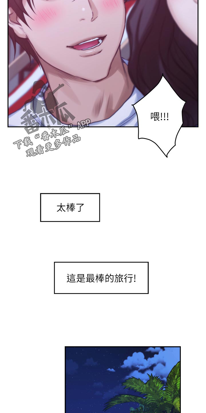 第123章：抱歉的想法16