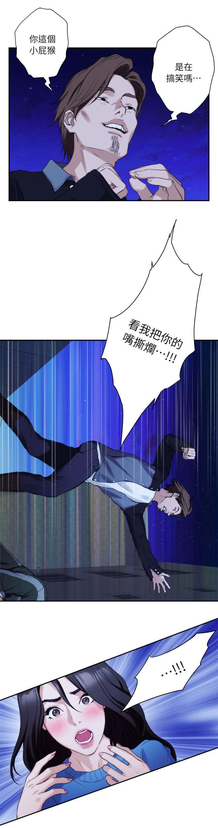 第22章：干架0
