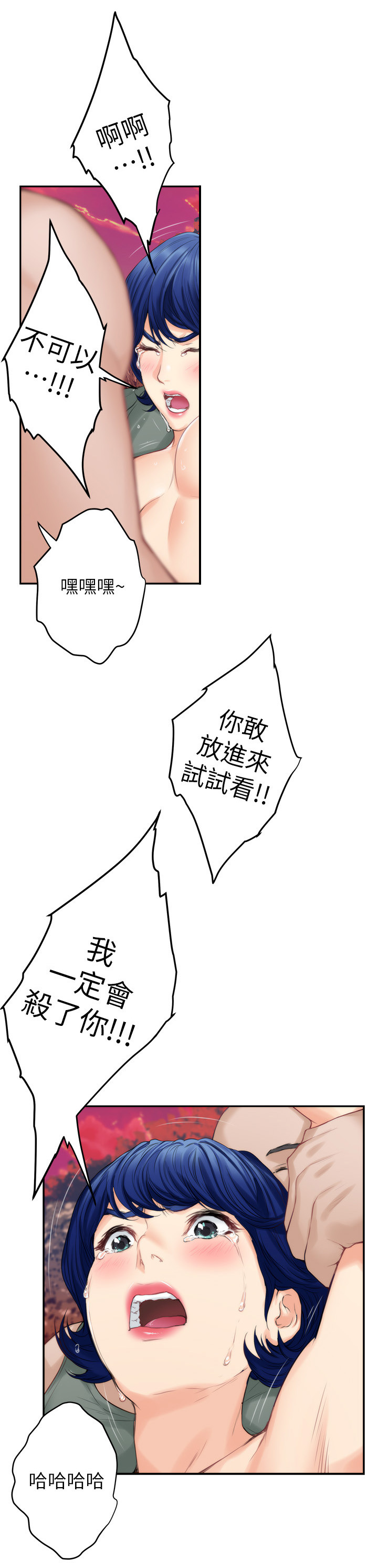 第74章：远行9