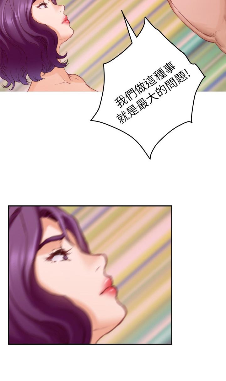 第137章：挑明9