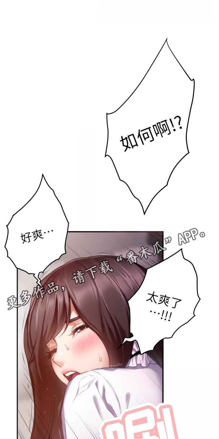 第101章：回到过去9
