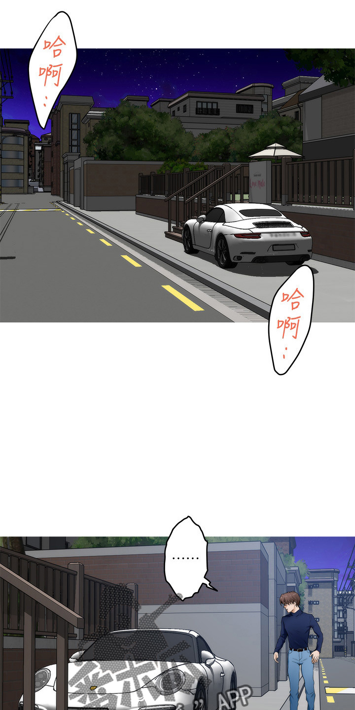 第169章：大坏蛋27
