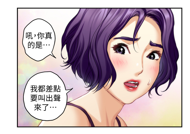 第59章：唯一的女人9