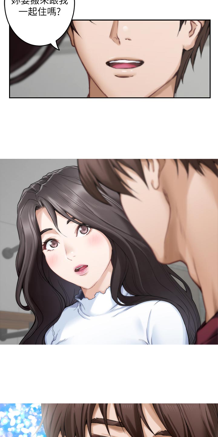 第115章：搬离8