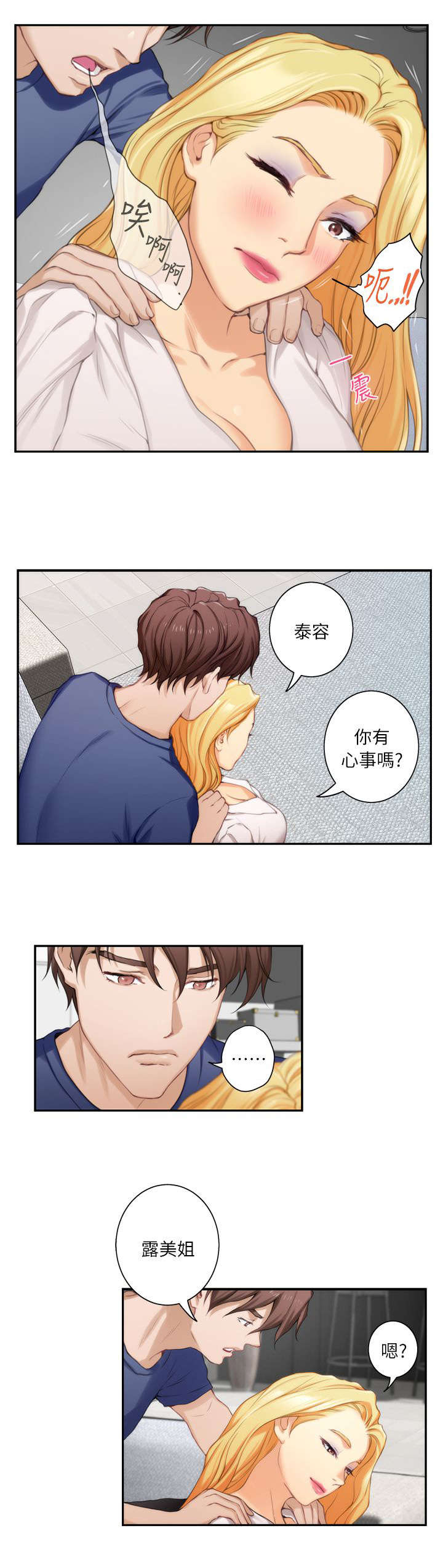 第25章：拒绝9