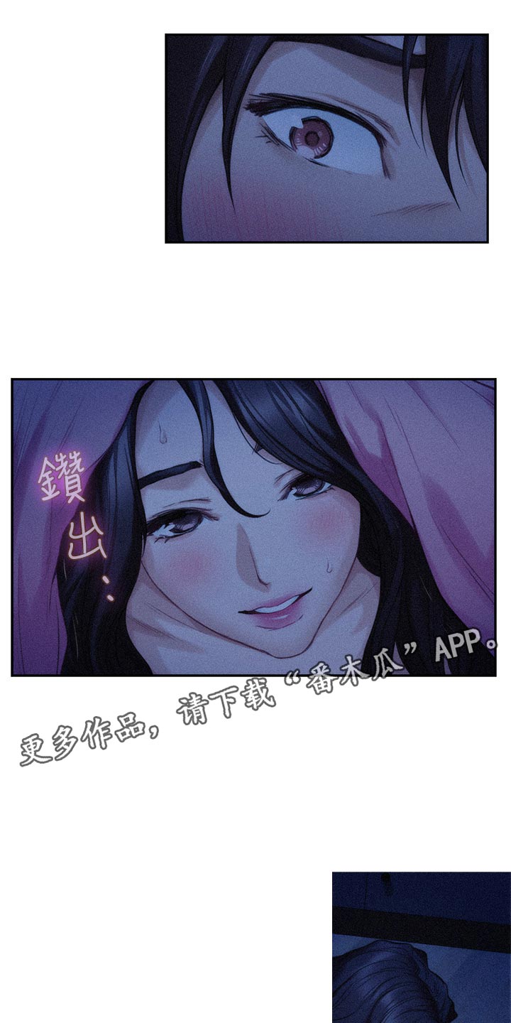 第125章：愤怒还是嫉妒？12