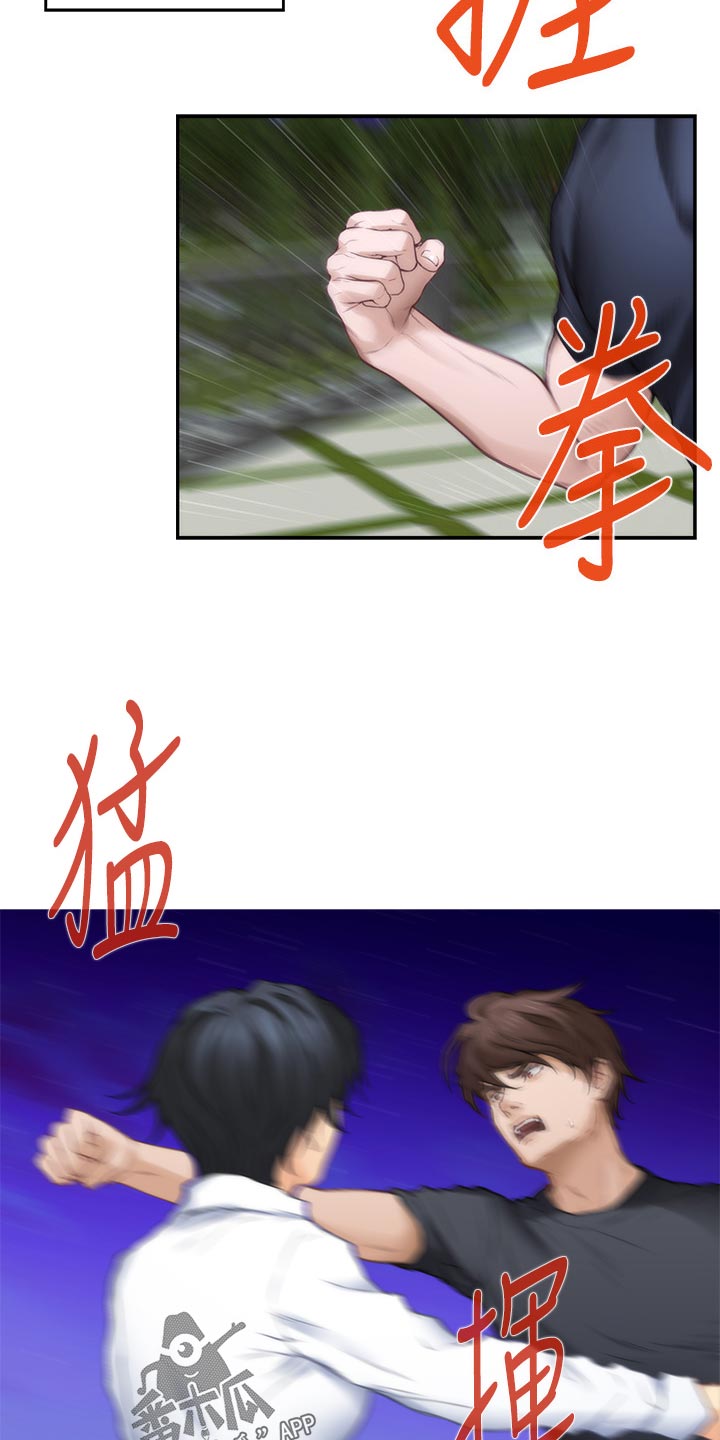 第160章：势均力敌2