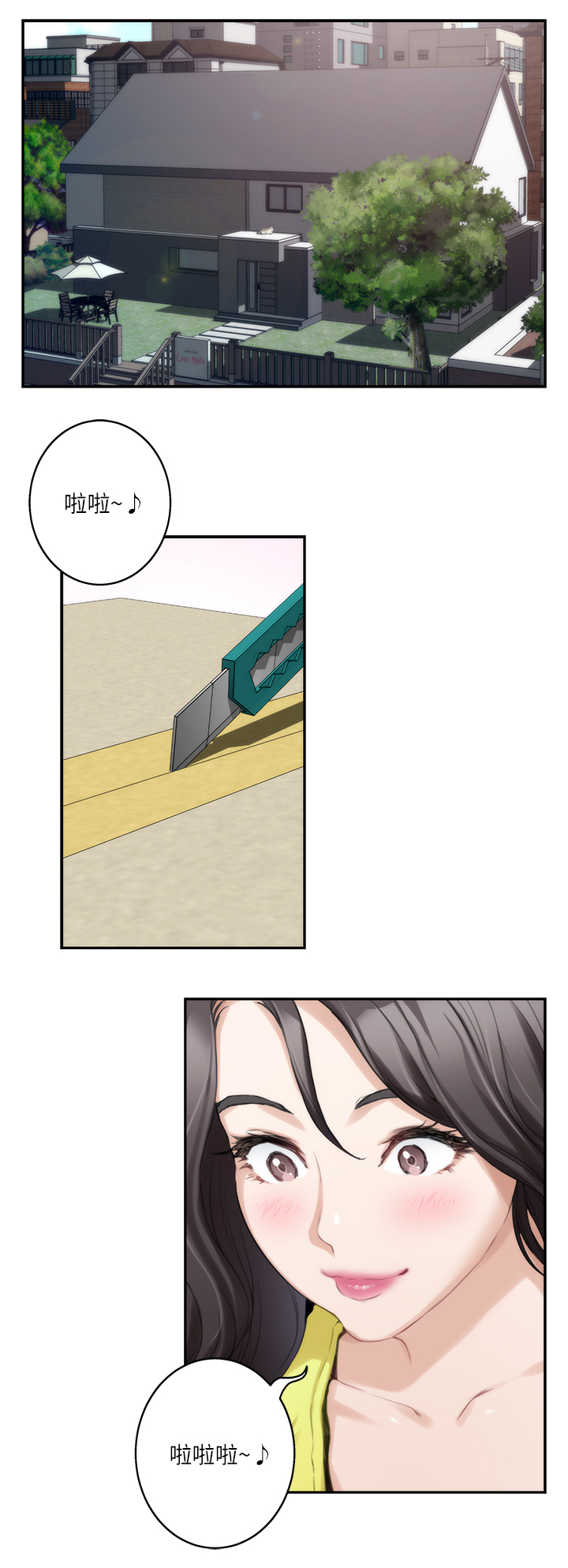 第46章：约会0