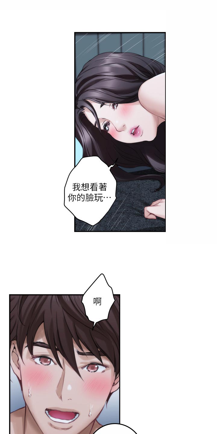第103章：觉悟0