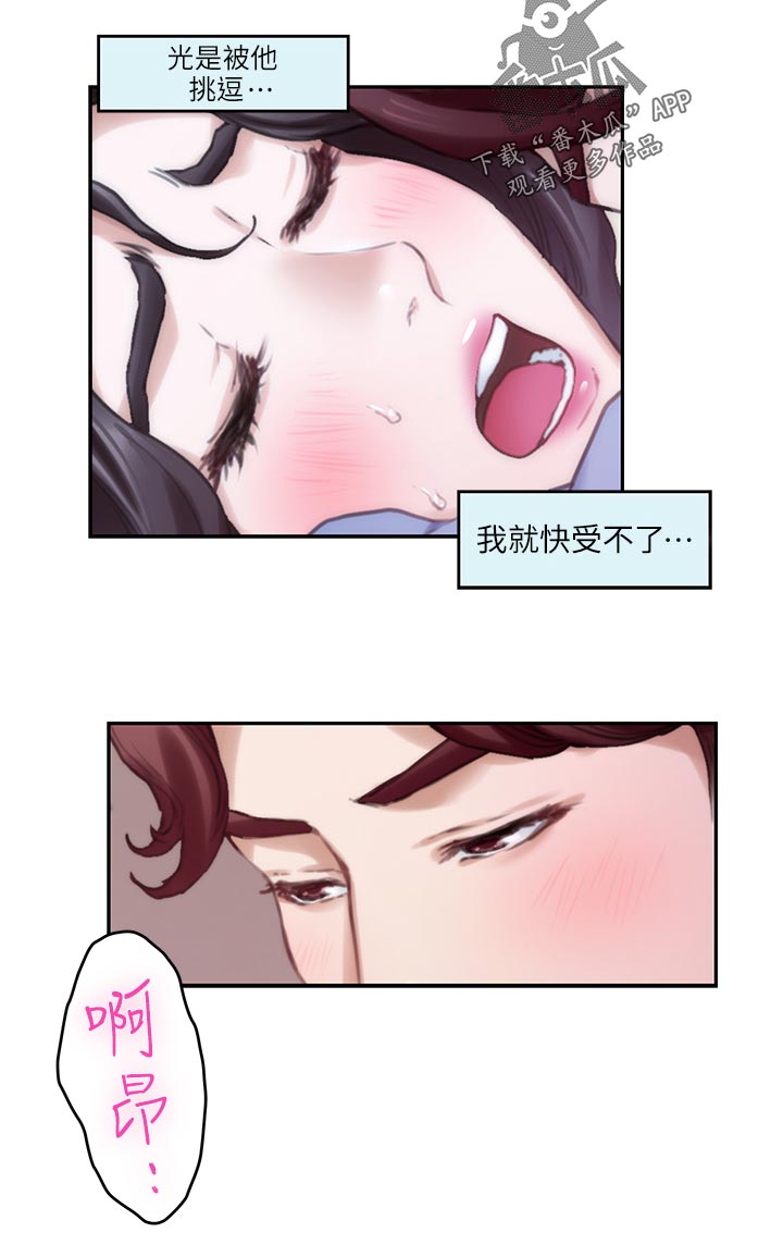 第160章：势均力敌9