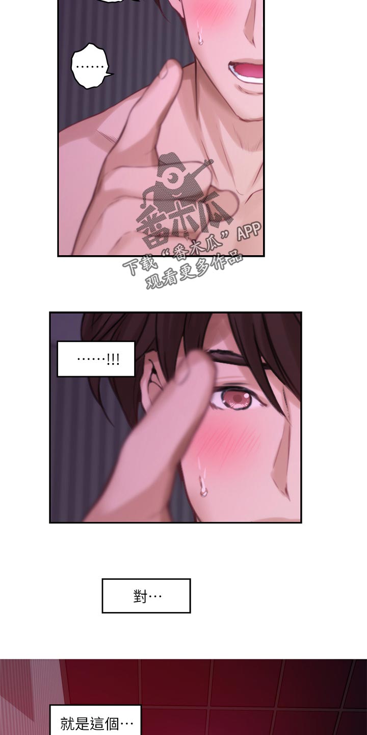 第96章：电影教程8