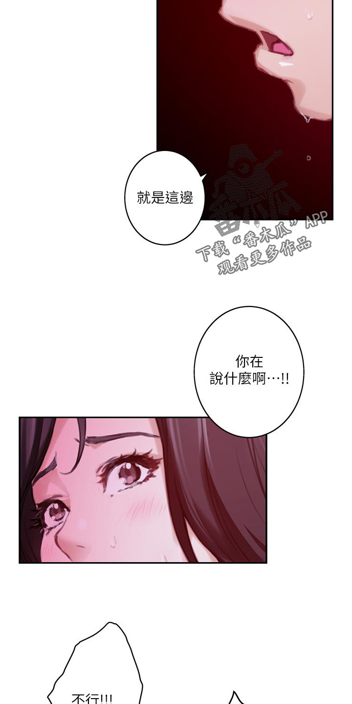 第95章：超常发挥23