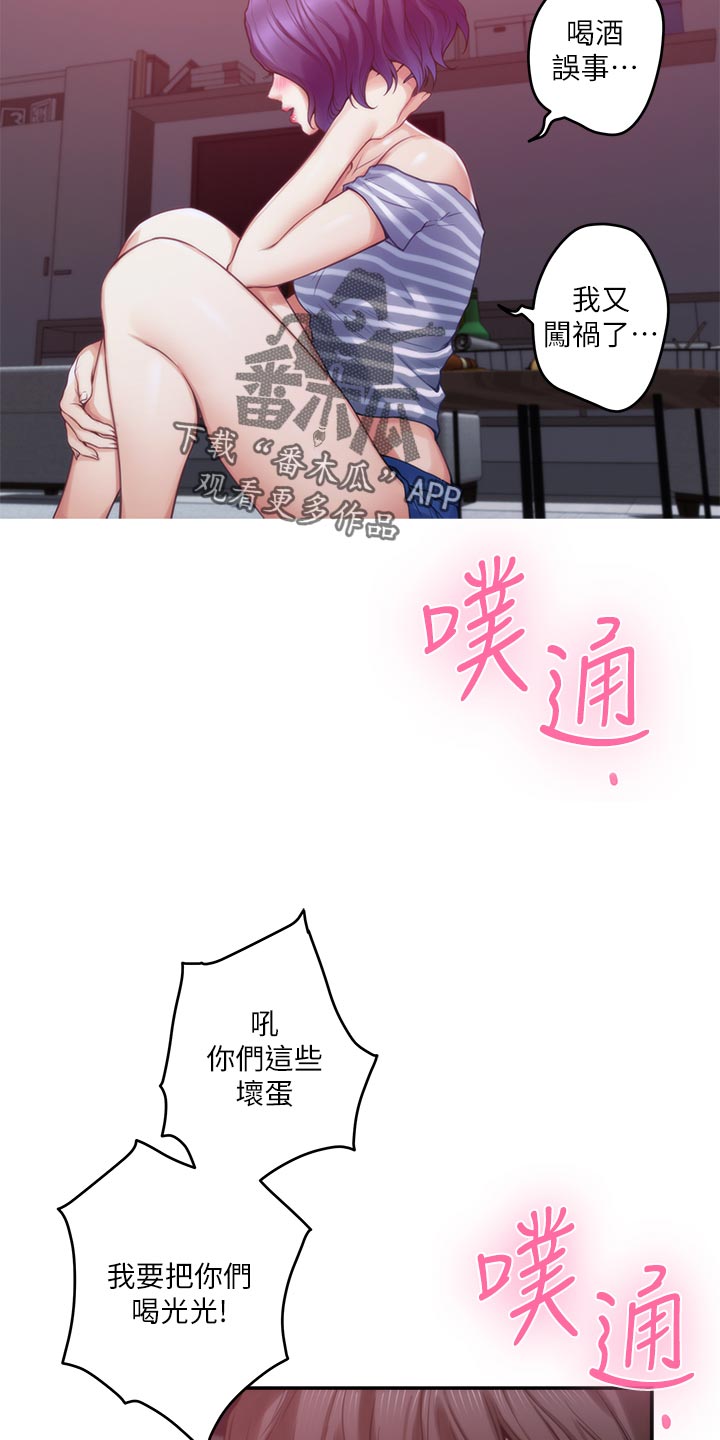第119章：最后的秘密7
