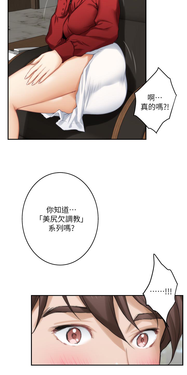 第104章：第一道测试4