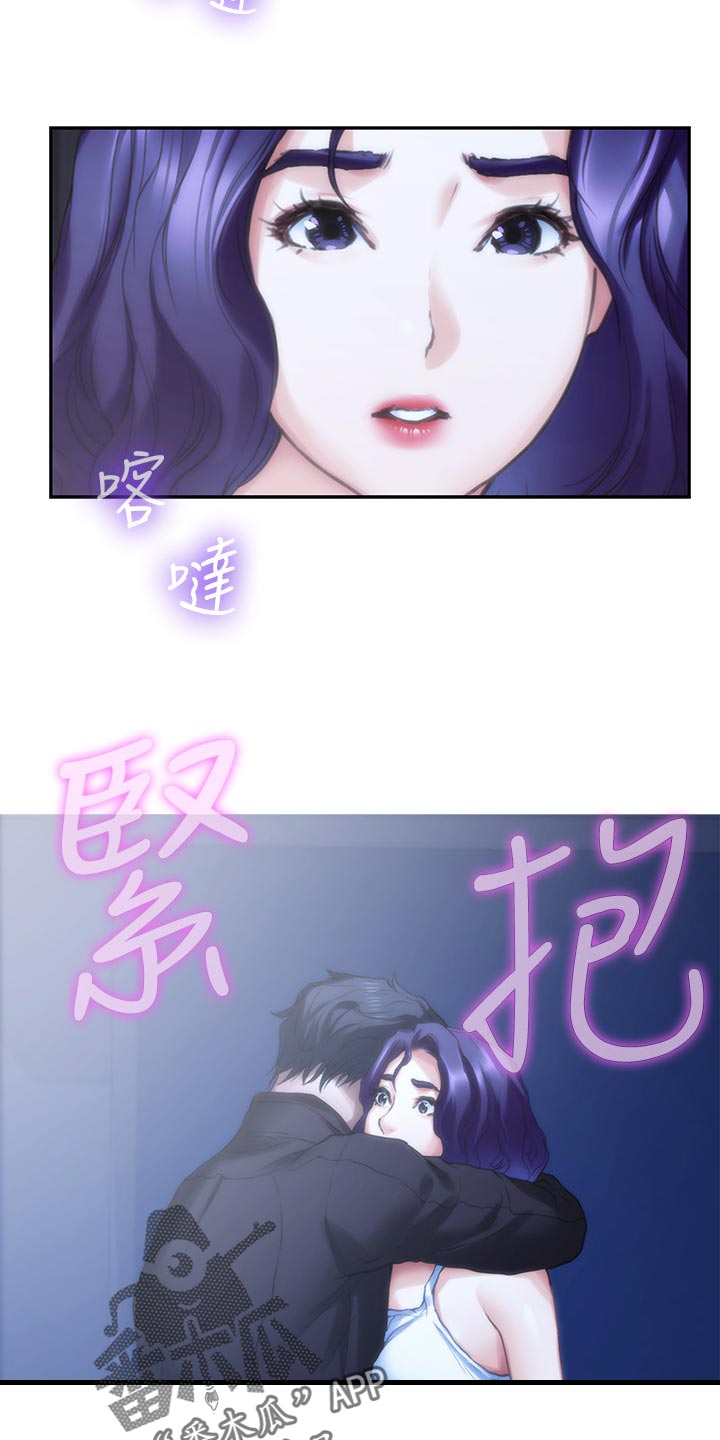第145章：拯救17