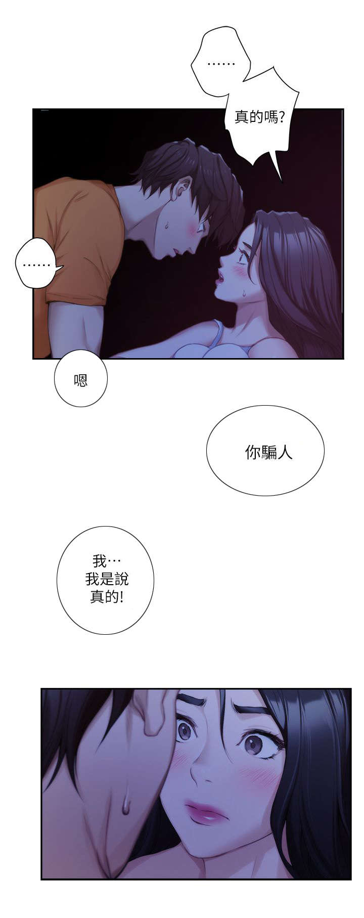第30章：决心13