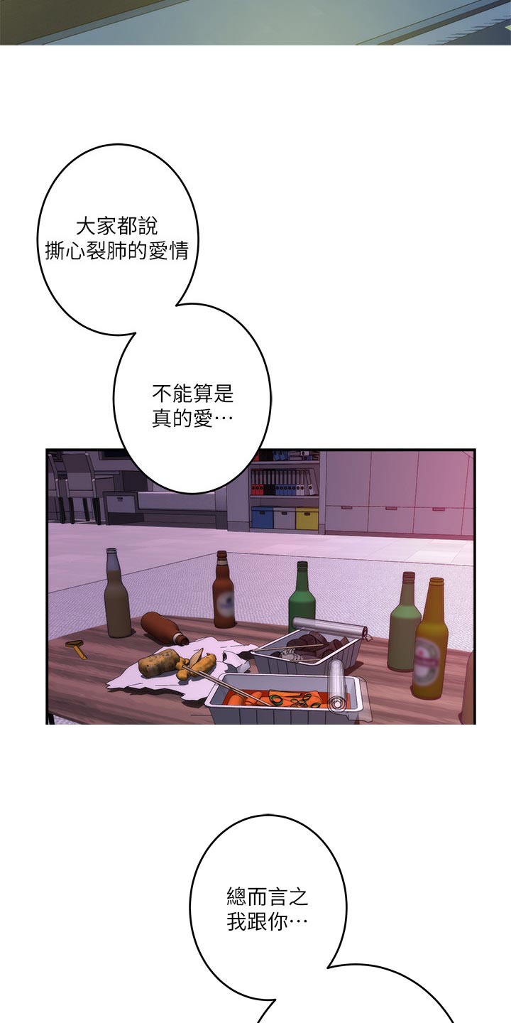 第118章：把柄19