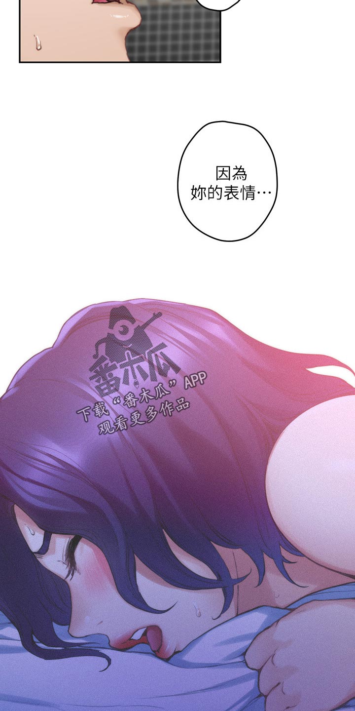第126章：厚脸皮21