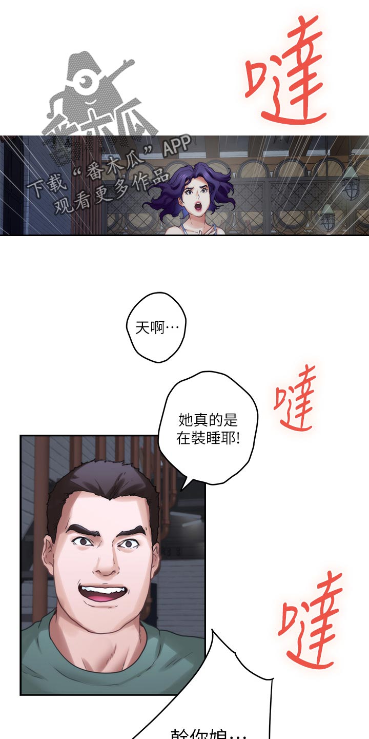 第144章：逃跑14