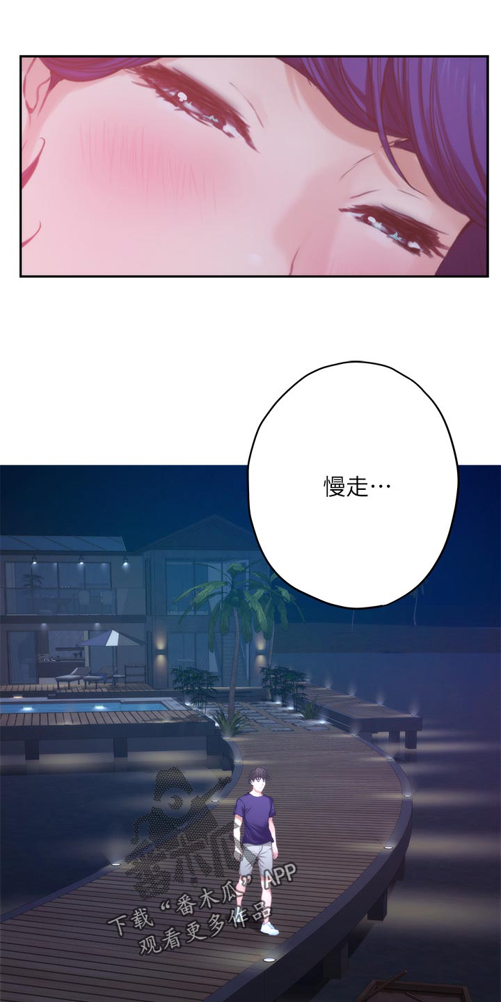 第86章：醒悟10