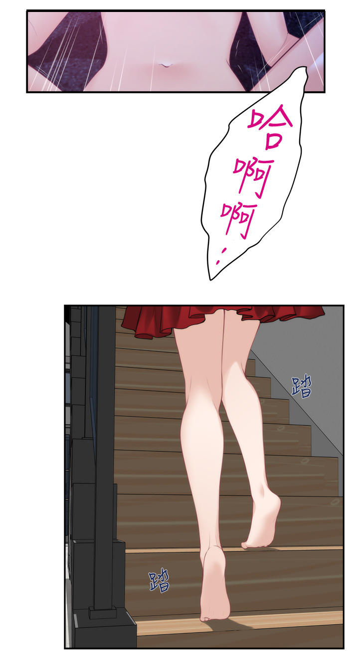 第64章：性致高昂12