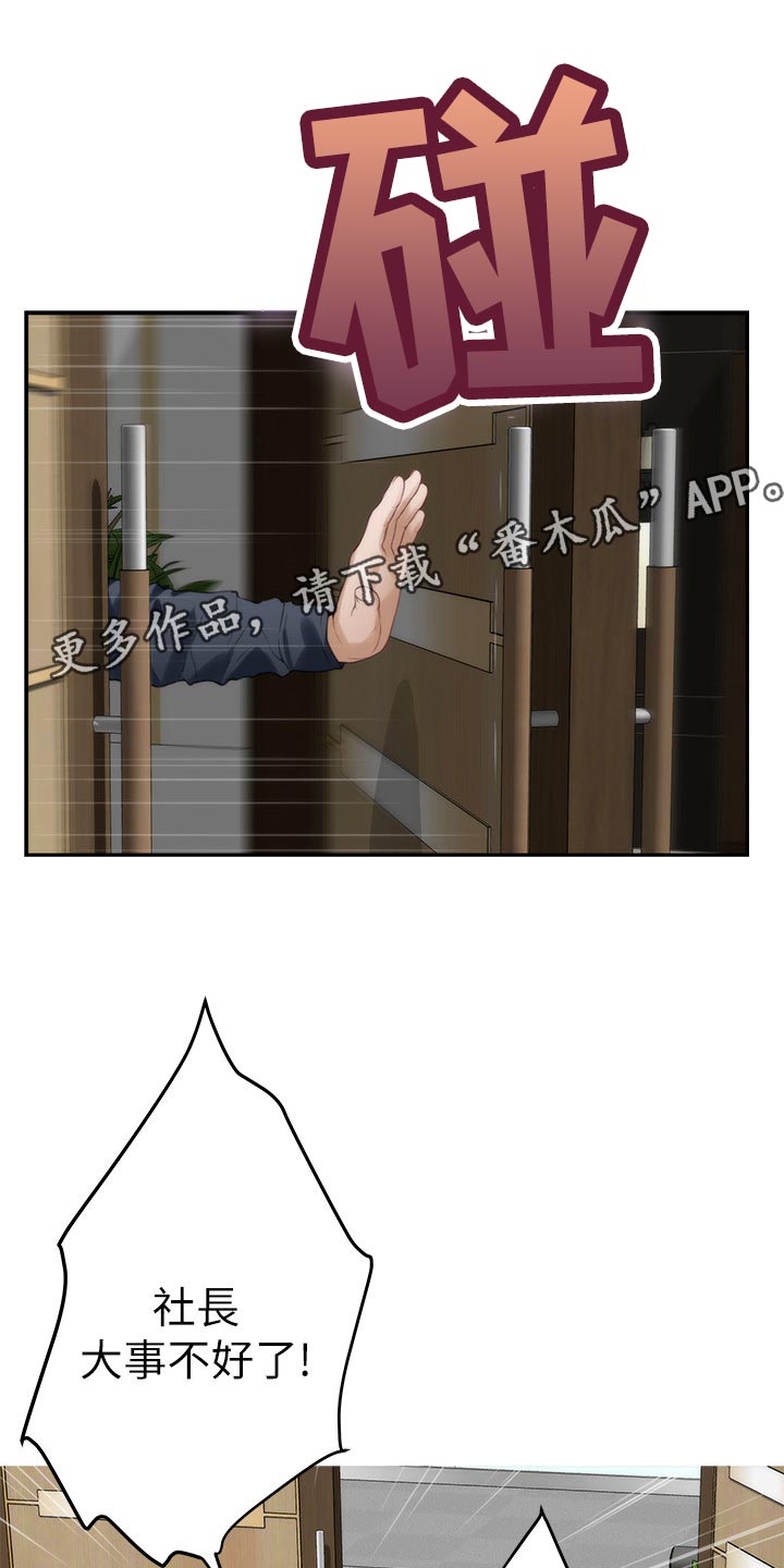 第108章：旧识0