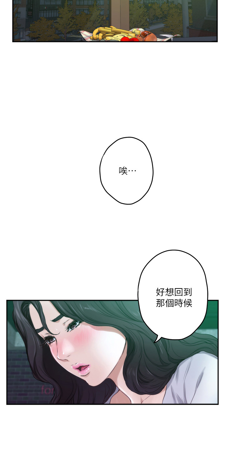 第167章：喝一杯11