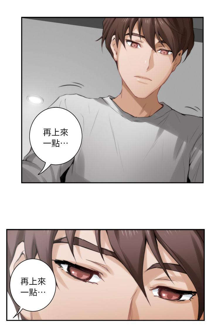 第16章：按摩11