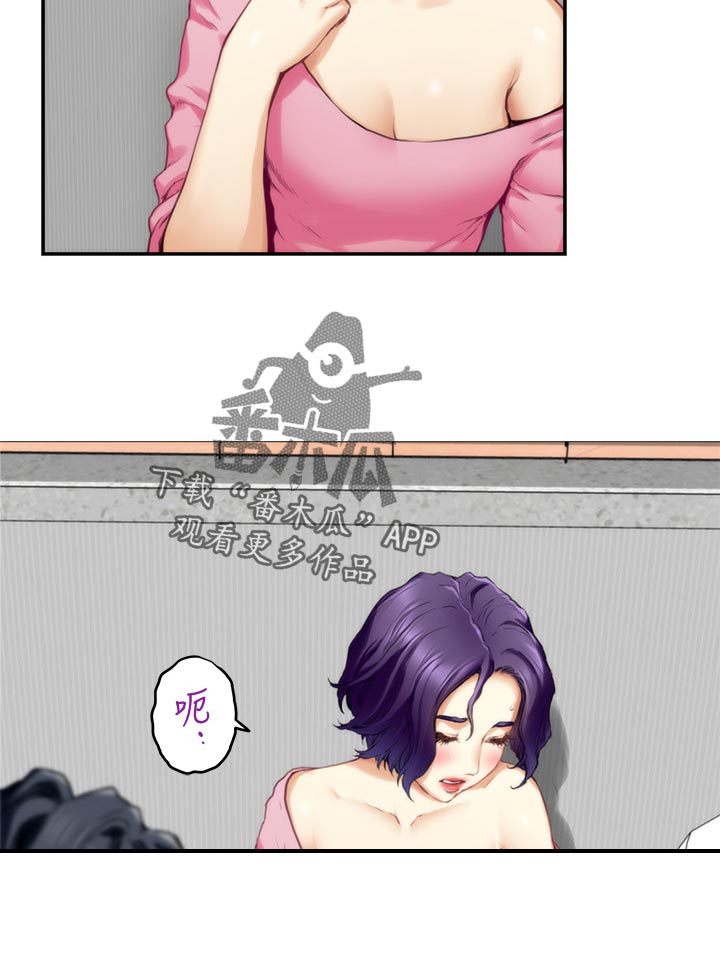 第117章：胡思乱想23