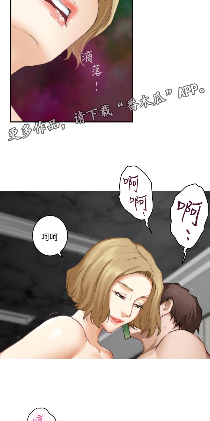 第105章：打定主意11
