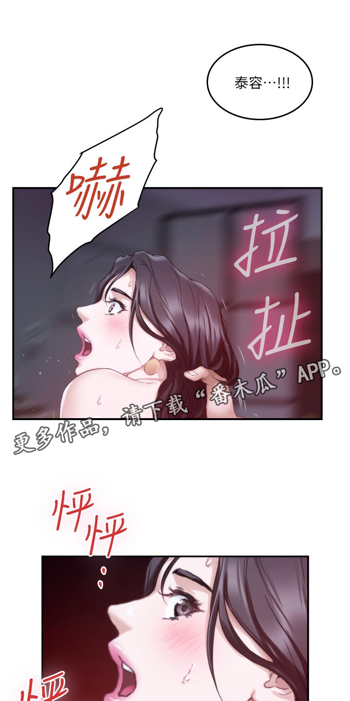第95章：超常发挥21