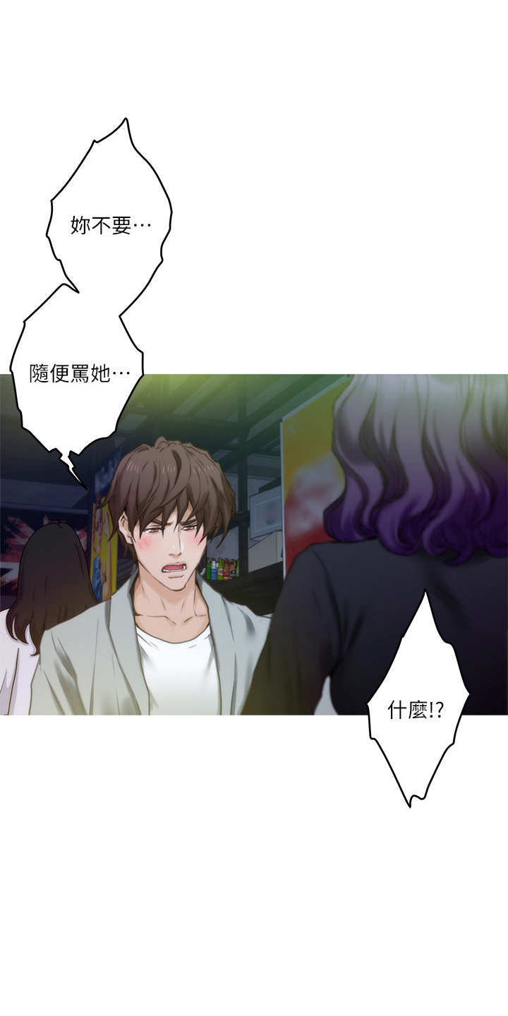 第165章：对不起6