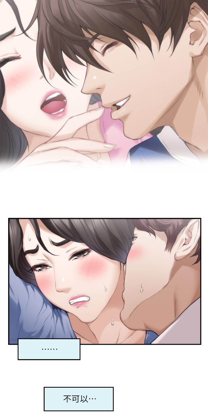 第157章：默许14