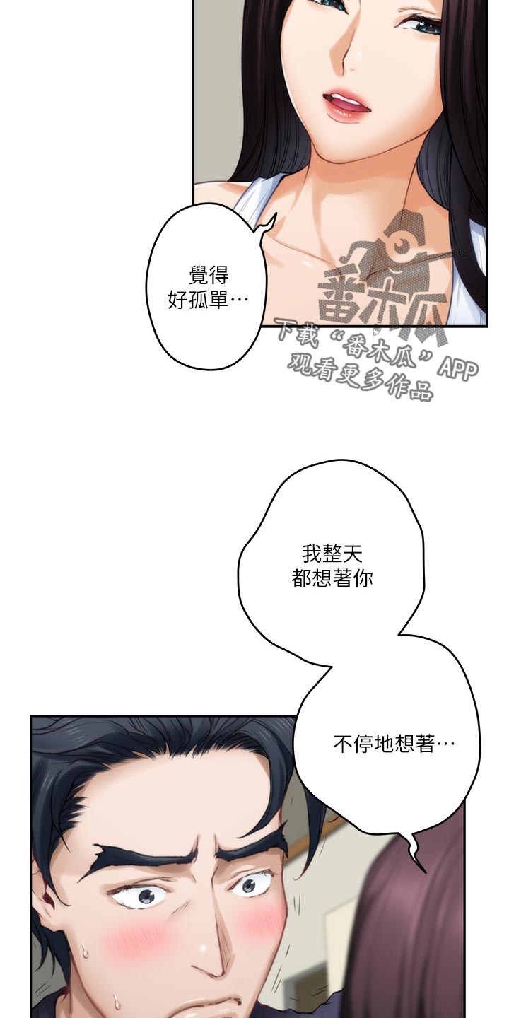 第117章：胡思乱想7