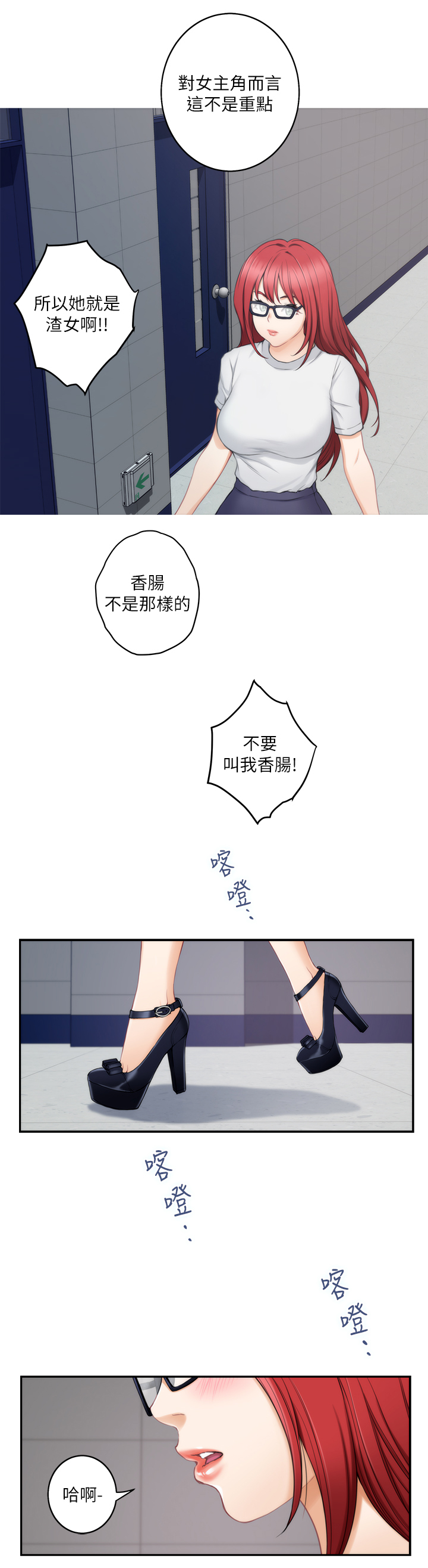 第52章：我的心意6