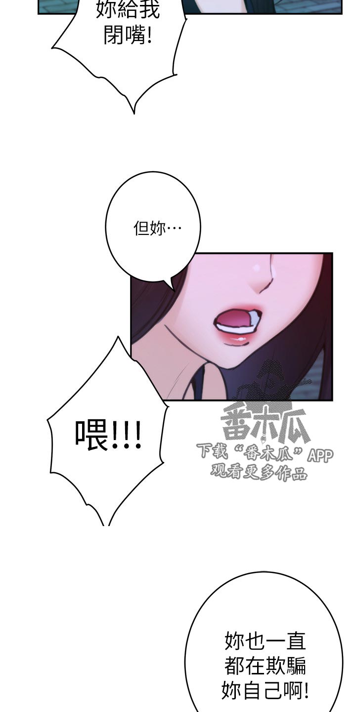 第131章：分手5