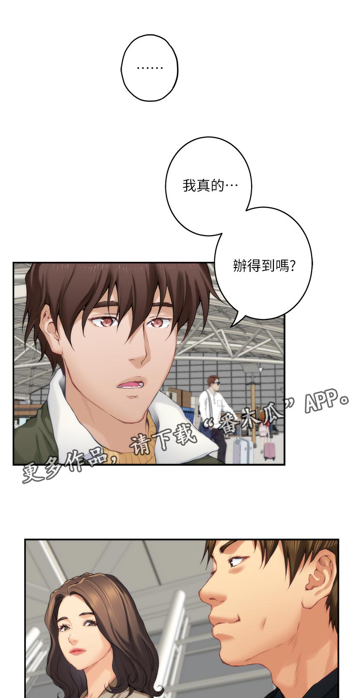 第107章：出师12