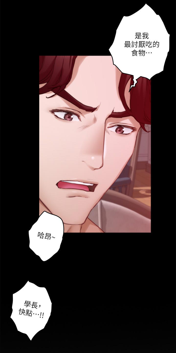 第135章：认不出来17