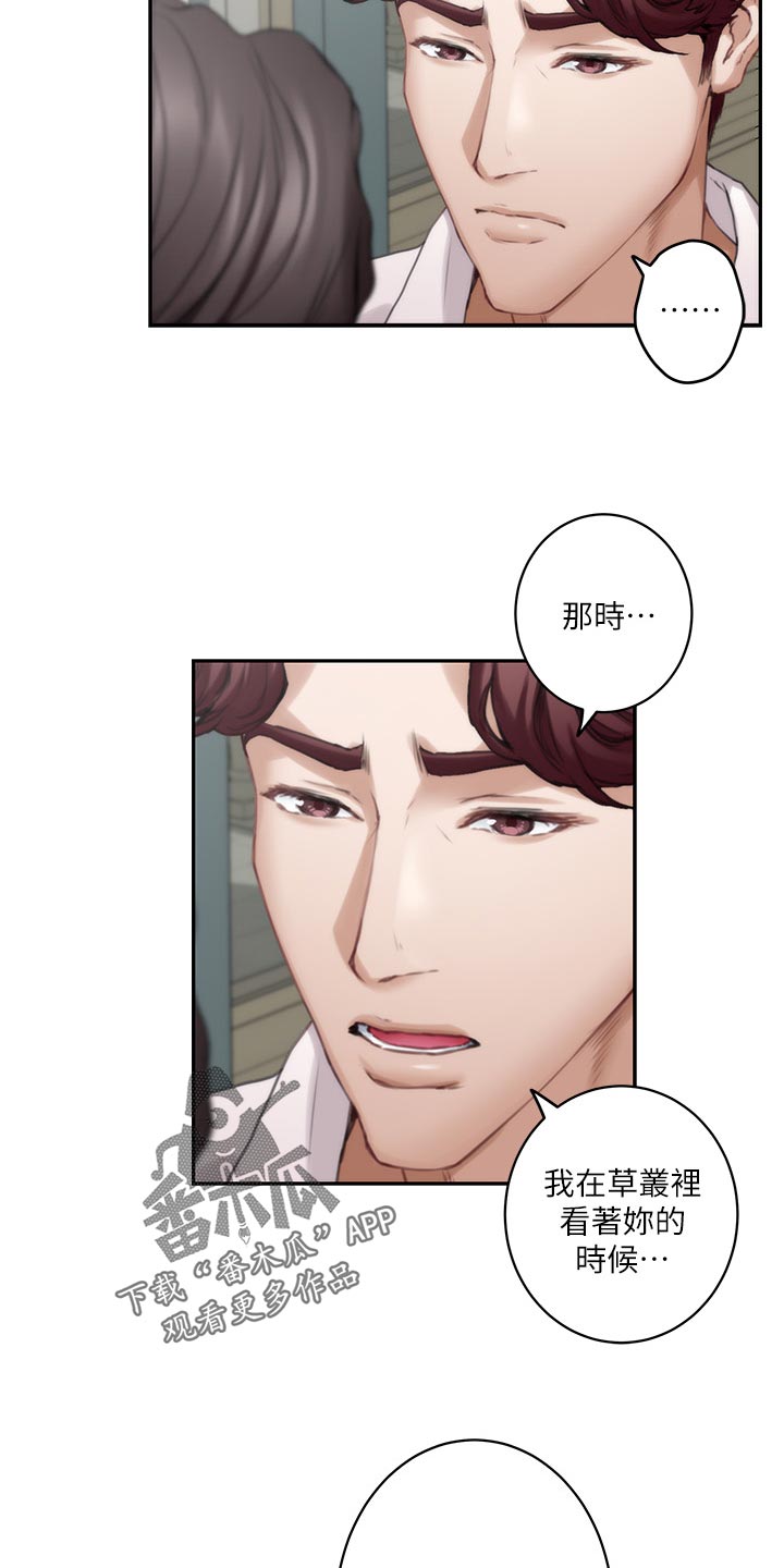 第155章：悲伤的旋律22