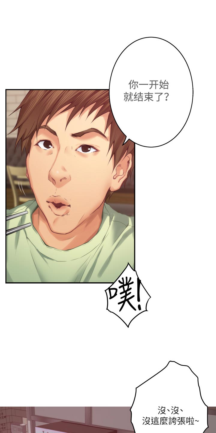 第106章：教学1
