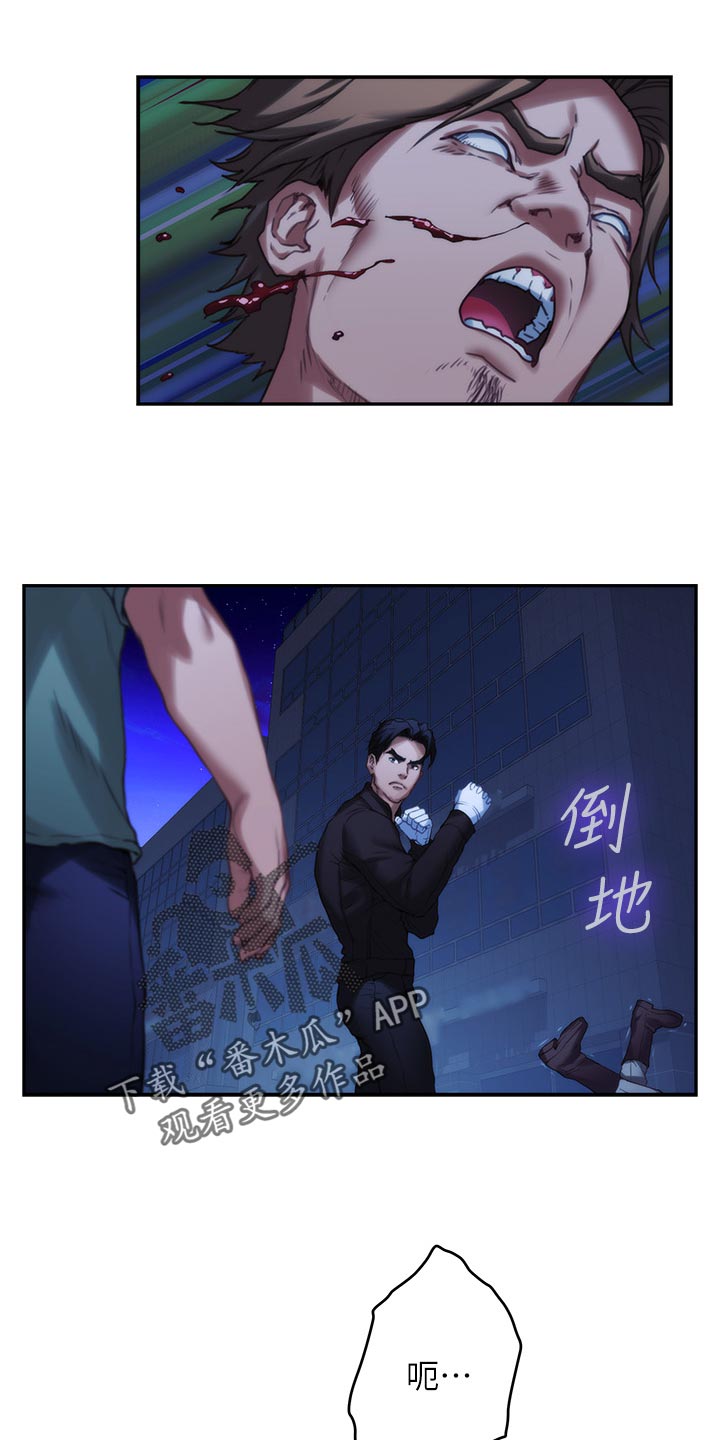 第145章：拯救11
