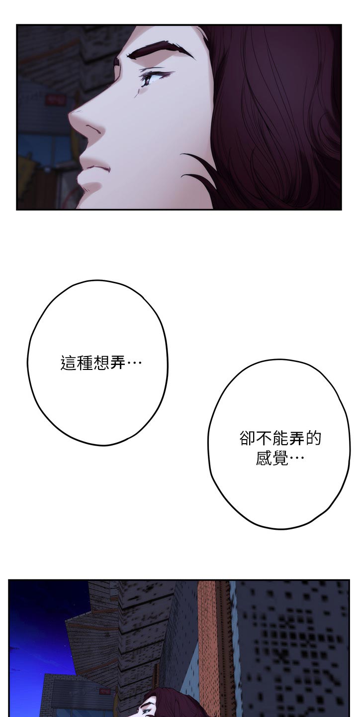第83章：梦话8