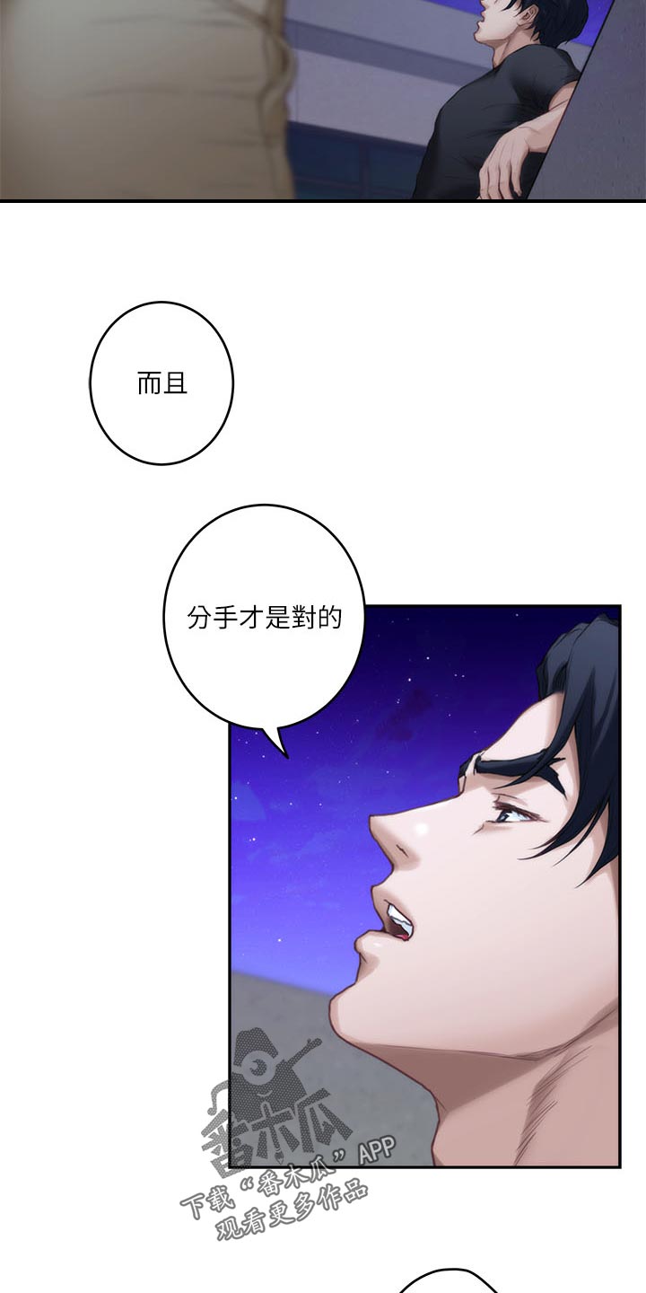 第141章：烂醉如泥11