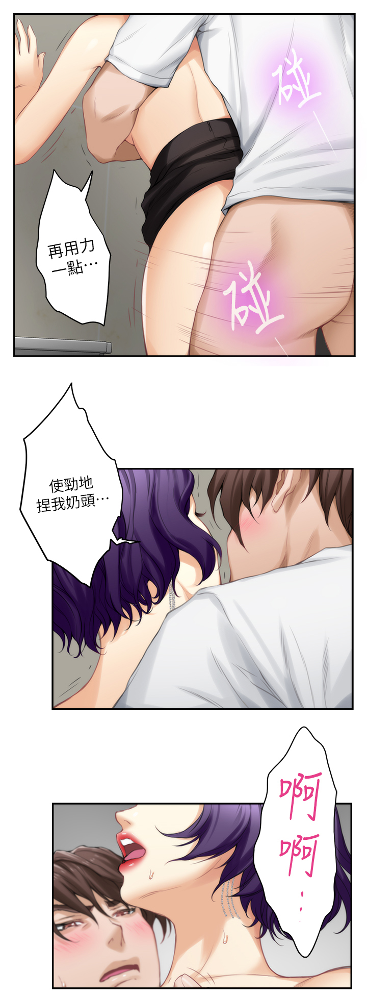 第42章：你的想法9