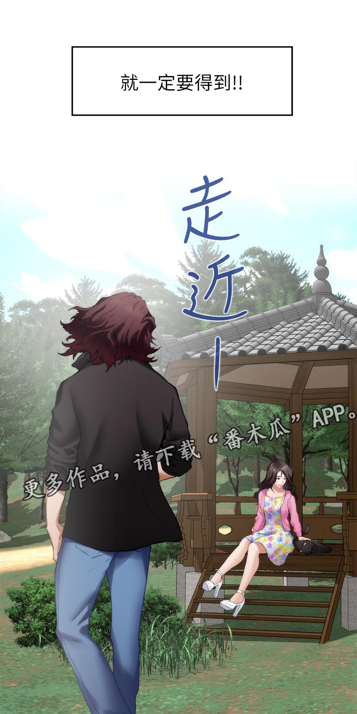 第114章：欲哭无泪0