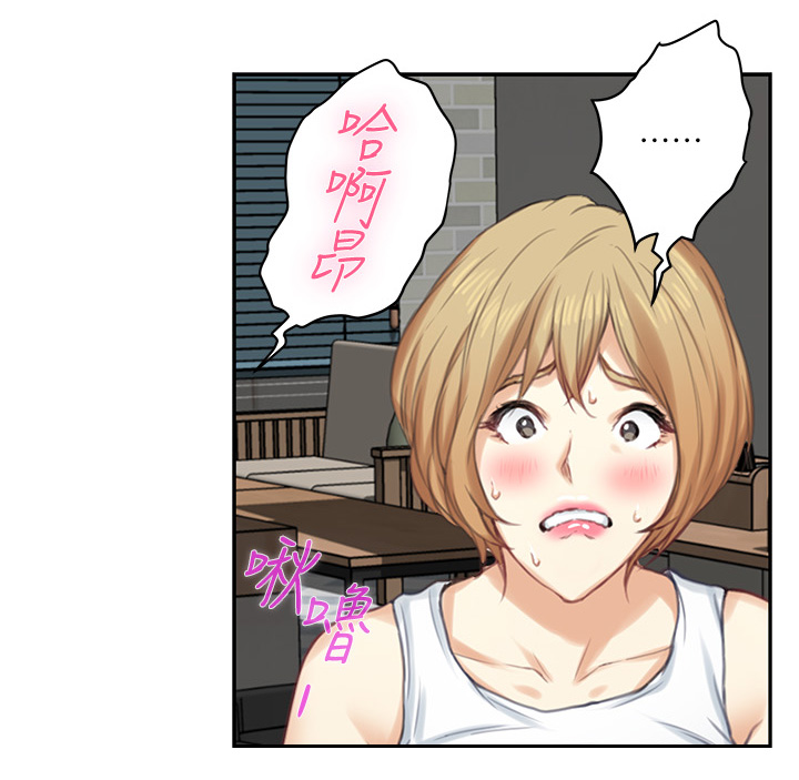 第71章：面试工读生11