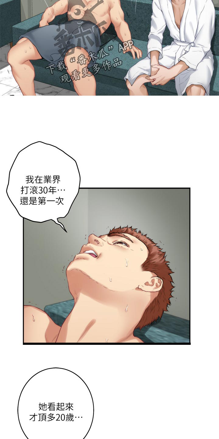 第108章：旧识8