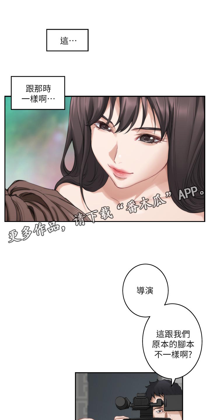 第110章：瞧不起人的眼神0